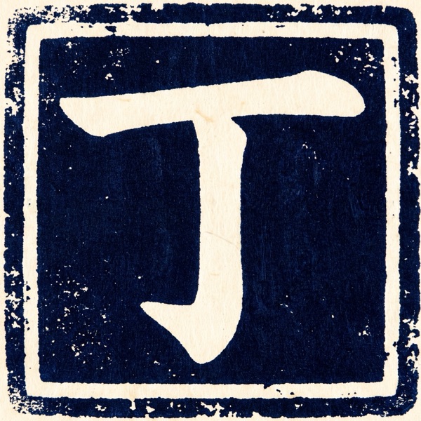 丁